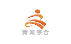 文山新闻综合频道
