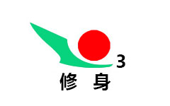 荥阳修身频道