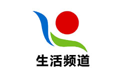 兰考生活频道
