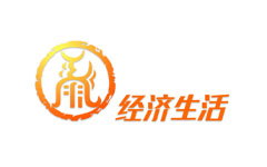 泰安经济生活频道