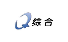 衢江综合频道