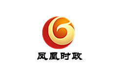 凤凰时政频道