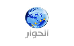 Al Hiwar