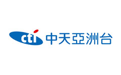 中天亞洲台