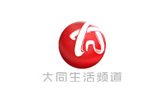 大同生活频道