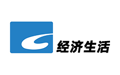 丽水经济生活频道