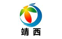 靖西电视台