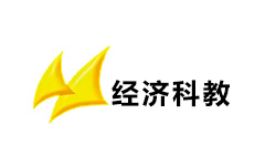 北海经济科教频道