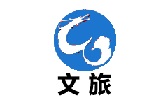 武隆文旅频道