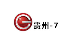 贵州经济频道