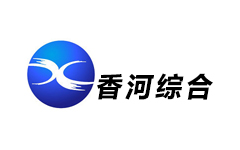 香河综合频道