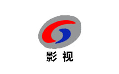 灌云影视频道