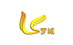 罗城电视台