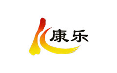 康乐电视台