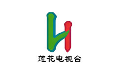 莲花县电视台