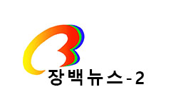长白朝语频道