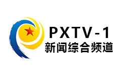 蓬溪新闻综合频