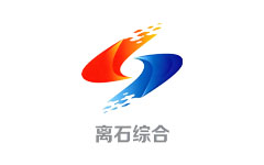离石综合频道