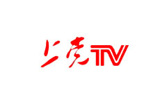 上党区电视台