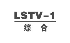 梁山综合频道