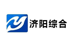 济阳综合频道