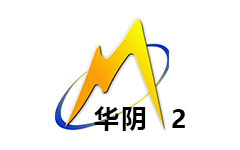 华阴二套