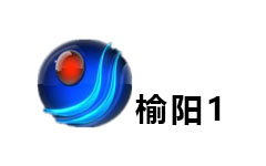 榆阳综合频道