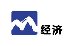 勉县经济频道