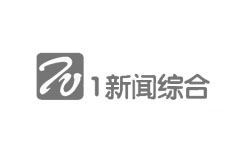石河子新闻综合频道