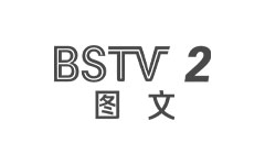 博山图文频道