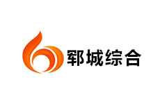 郓城综合频道