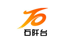 石阡电视台