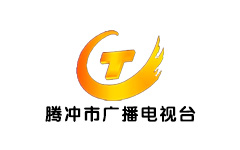 腾冲电视台
