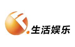 曲阜生活娱乐频道