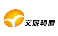 新密文旅频道