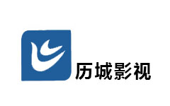 历城影视频道