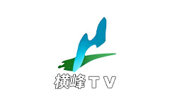 横峰电视台