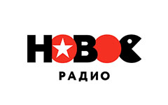 Новое Радио