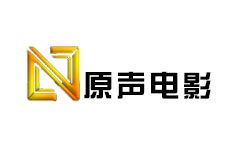 原声电影