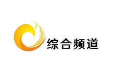 昌邑综合频道