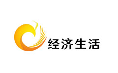 昌邑经济生活频
