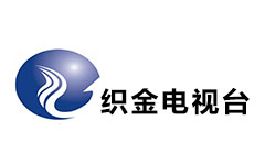 织金电视台