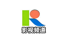 开阳影视频道
