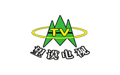 望谟电视台