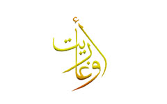 Ugarit TV