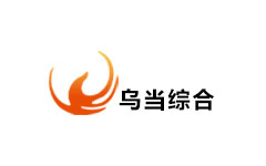 乌当综合频道