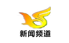 湘乡新闻频道