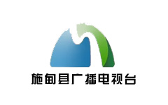 施甸县电视台