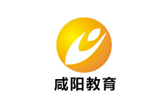 咸阳教育电视台
