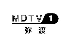 弥渡电视台